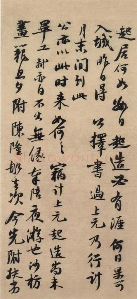 宋代 苏轼 苏轼.新岁展庆、人来得书二帖之二 书法作品