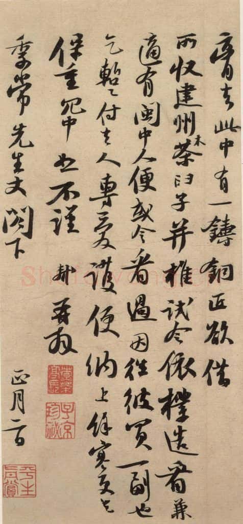 宋代 苏轼 苏轼.新岁展庆、人来得书二帖之三 书法作品