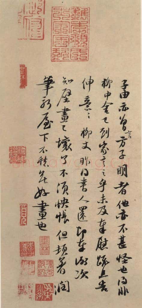 宋代 苏轼 苏轼.新岁展庆、人来得书二帖之四 书法作品