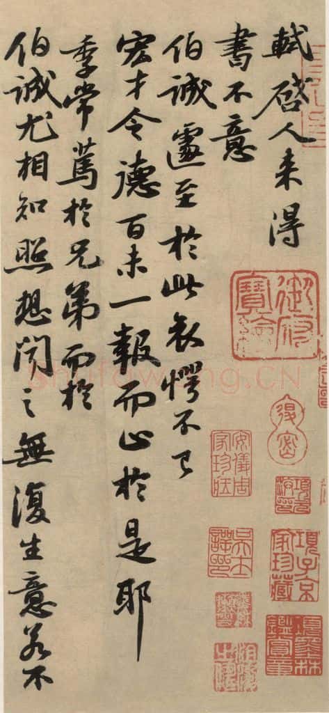 宋代 苏轼 苏轼.新岁展庆、人来得书二帖之五 书法作品