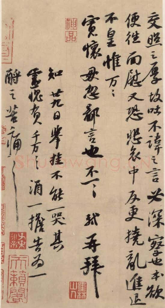 宋代 苏轼 苏轼.新岁展庆、人来得书二帖之七 书法作品