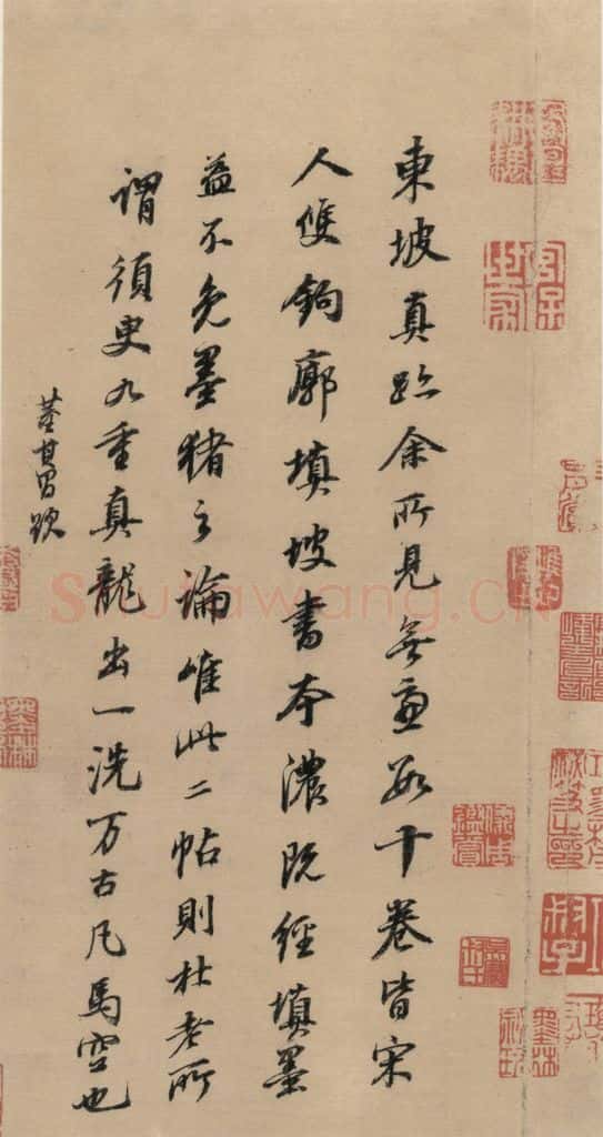 宋代 苏轼 苏轼.新岁展庆、人来得书二帖之八 书法作品