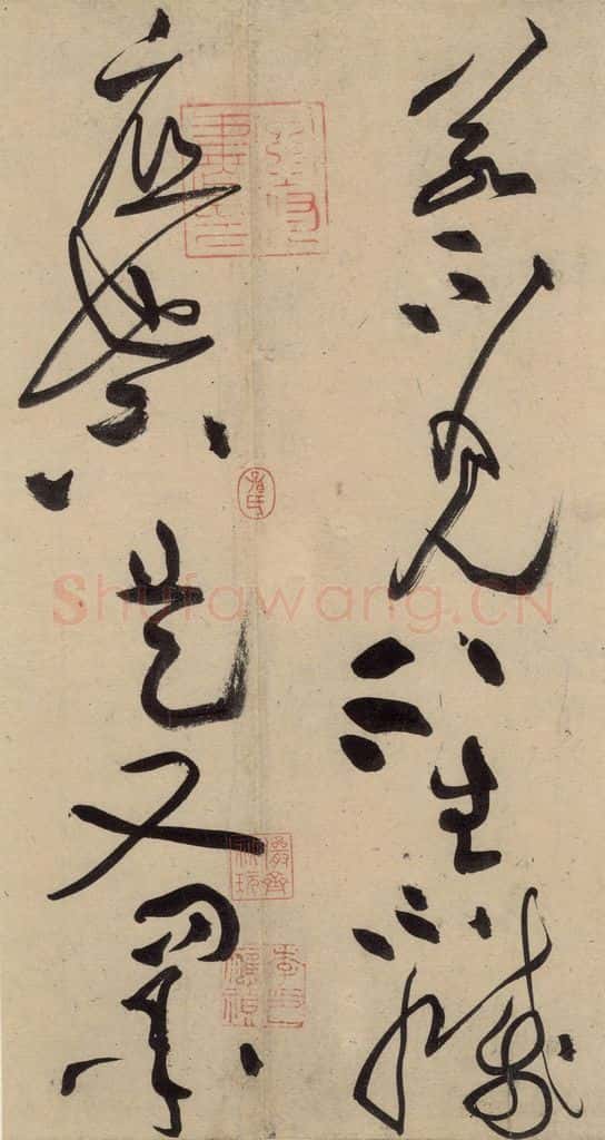 宋 黄庭坚 诸上座贴上之二十三 书法作品