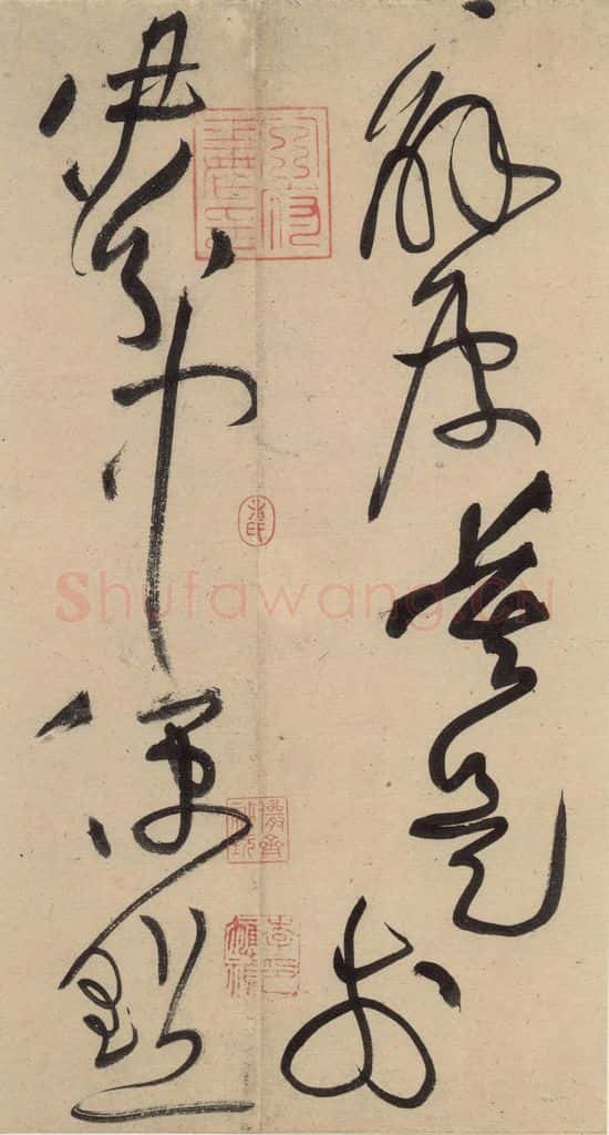 宋 黄庭坚 诸上座贴上之二十八 书法作品