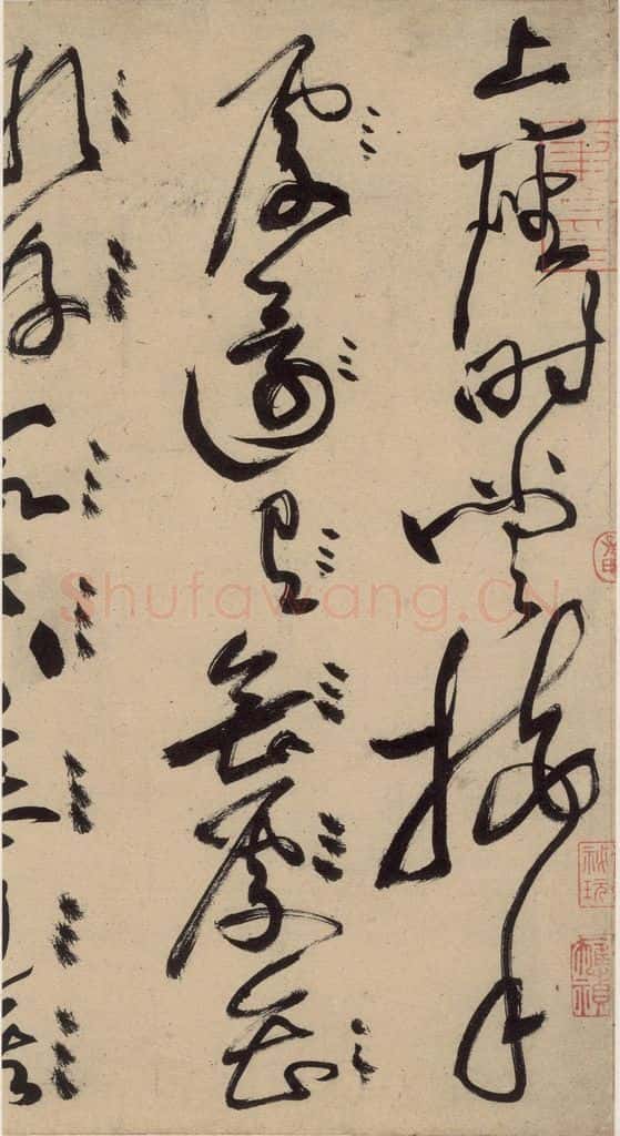 宋 黄庭坚 诸上座贴上之九 书法作品