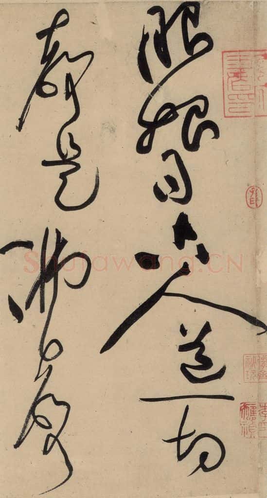 宋 黄庭坚 诸上座贴下之十 书法作品