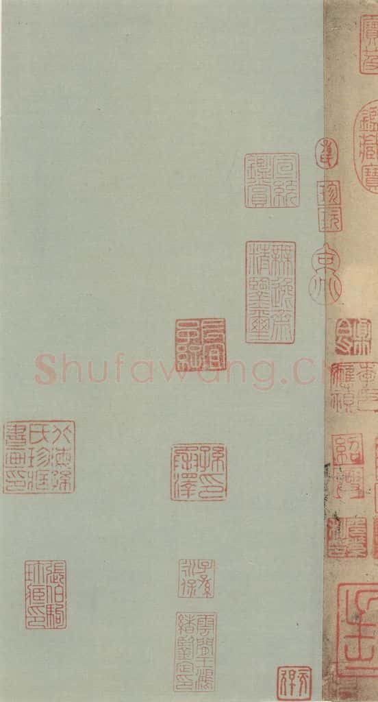 宋 黄庭坚 诸上座贴下之十九 书法作品