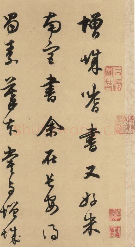 公元1088年宋代 米芾 《米芾蜀素贴》下之十一 书法作品