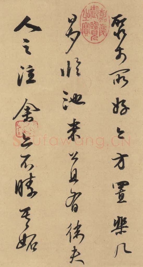 公元1088年宋代 米芾 《米芾蜀素贴》下之十三 书法作品