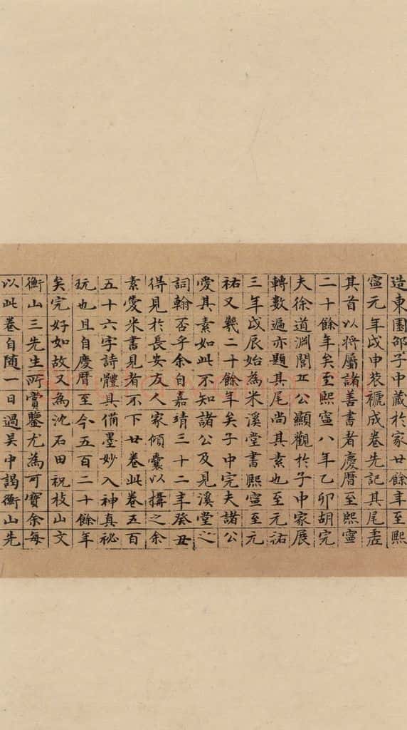 公元1088年宋代 米芾 《米芾蜀素贴》下之七 书法作品