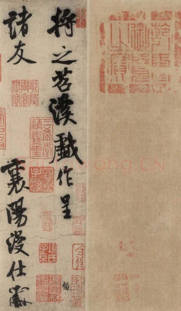 公元一0八八年宋代 米芾 米芾.苕溪诗之一 书法作品