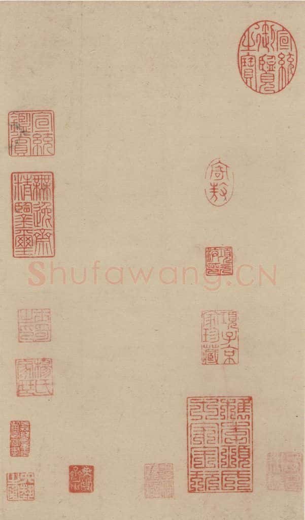公元一0八八年宋代 米芾 米芾.苕溪诗之一 书法作品