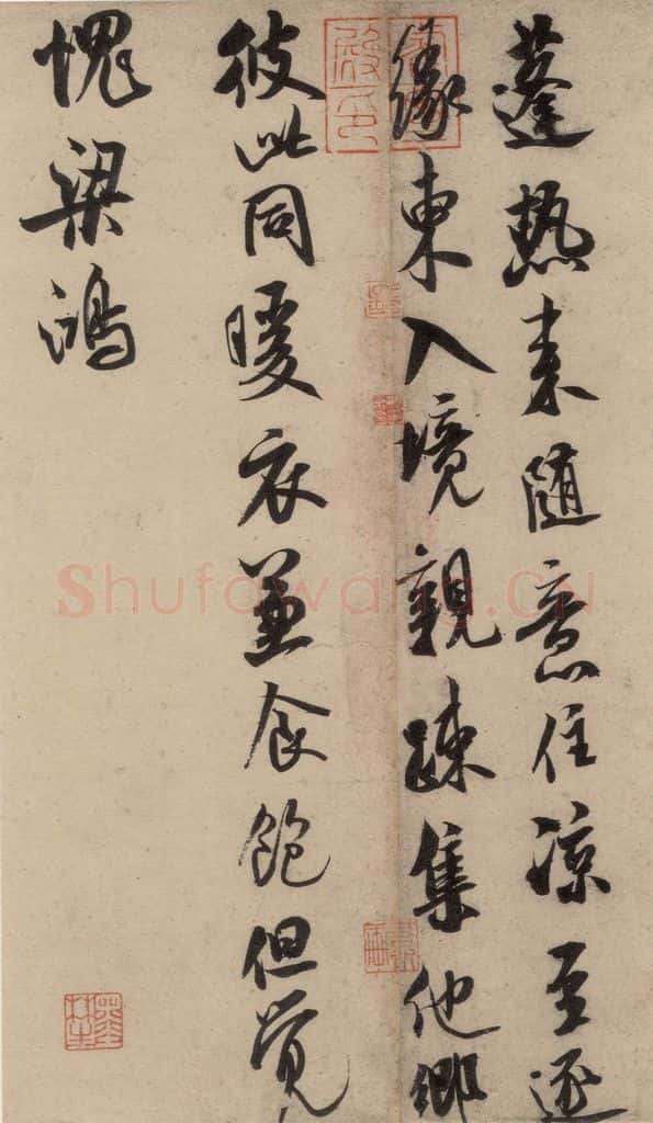 公元一0八八年宋代 米芾 米芾.苕溪诗之一 书法作品