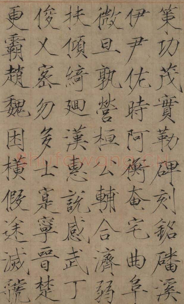1104宋 赵佶 《赵佶楷书千字文》之十 书法作品