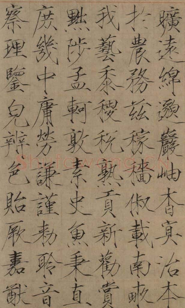 1104宋 赵佶 《赵佶楷书千字文》之十二 书法作品