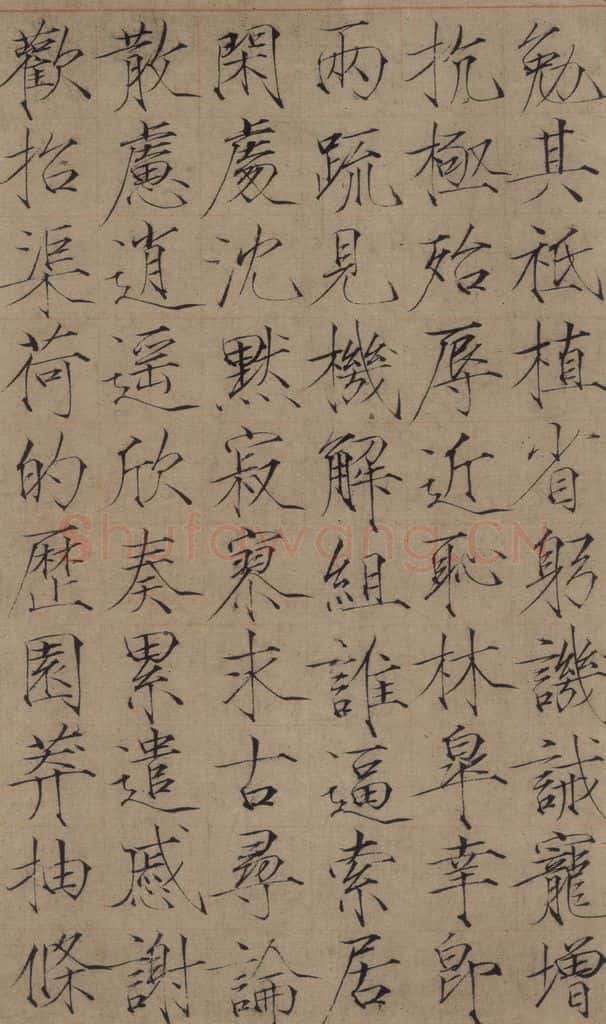 1104宋 赵佶 《赵佶楷书千字文》之十三 书法作品