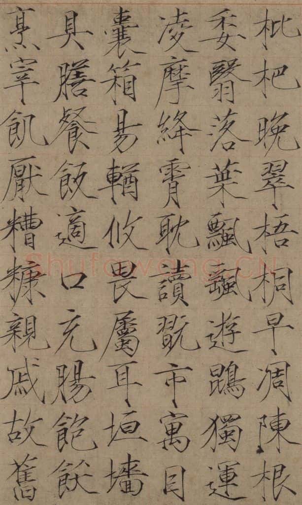 1104宋 赵佶 《赵佶楷书千字文》之十四 书法作品