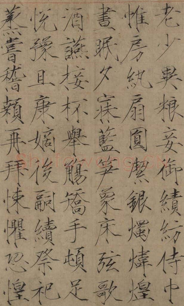 1104宋 赵佶 《赵佶楷书千字文》之十五 书法作品