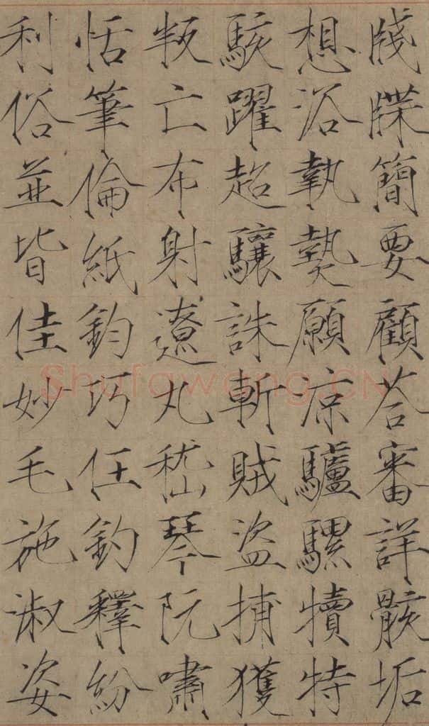 1104宋 赵佶 《赵佶楷书千字文》之十六 书法作品