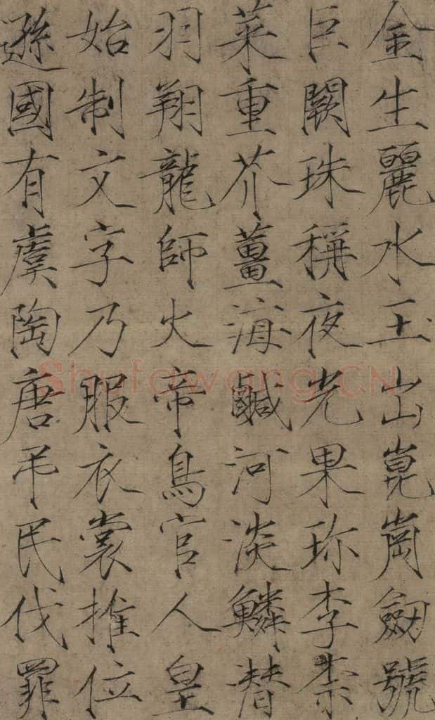1104宋 赵佶 《赵佶楷书千字文》之二 书法作品