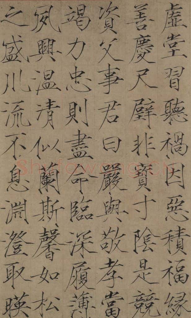 1104宋 赵佶 《赵佶楷书千字文》之五 书法作品