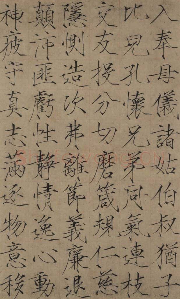 1104宋 赵佶 《赵佶楷书千字文》之七 书法作品