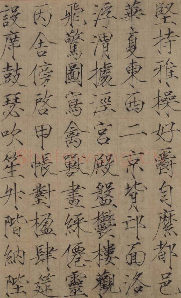 1104宋 赵佶 《赵佶楷书千字文》之八 书法作品
