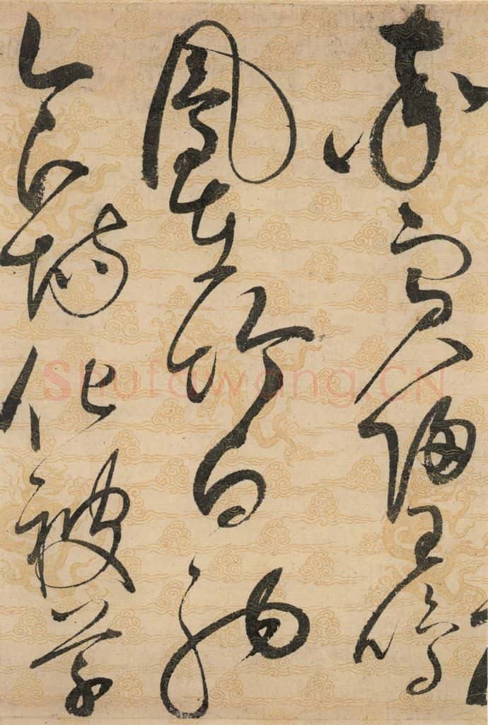 1104宋 赵佶 草书千字文上之十 书法作品