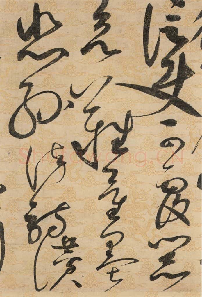 1104宋 赵佶 草书千字文上之十三 书法作品