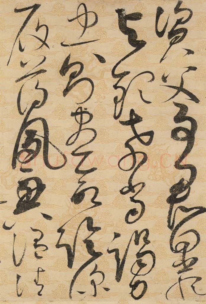 1104宋 赵佶 草书千字文上之十七 书法作品