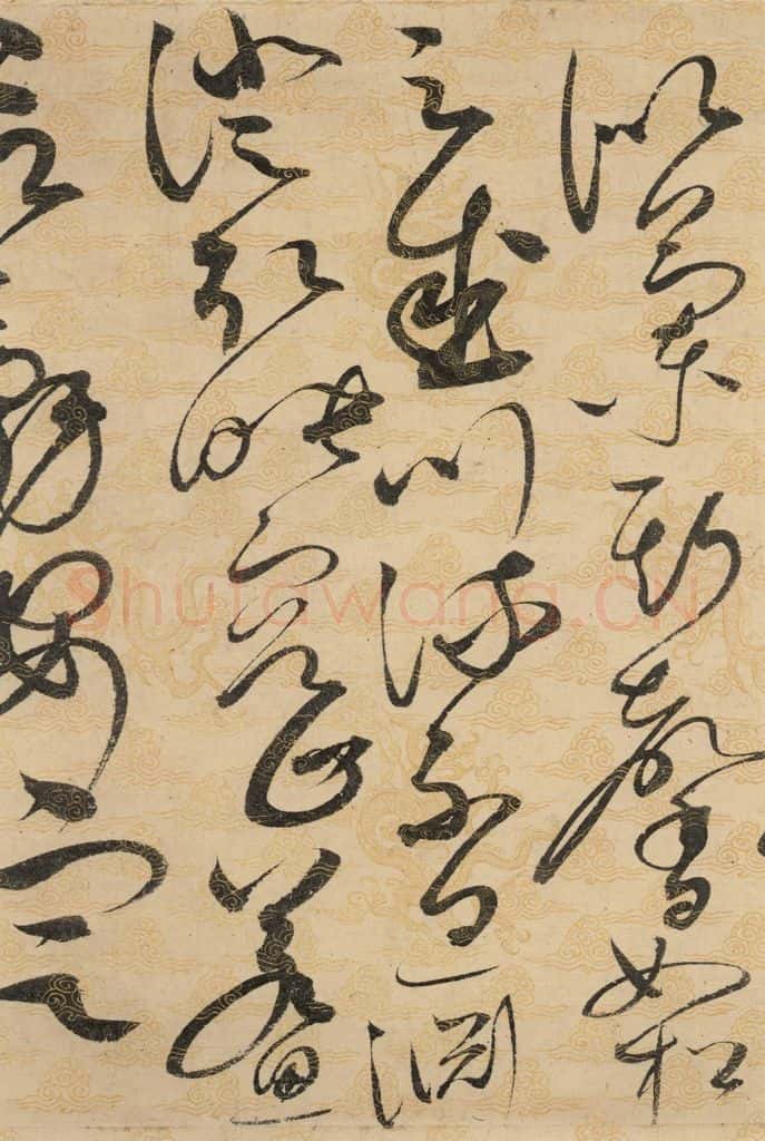 1104宋 赵佶 草书千字文上之十八 书法作品