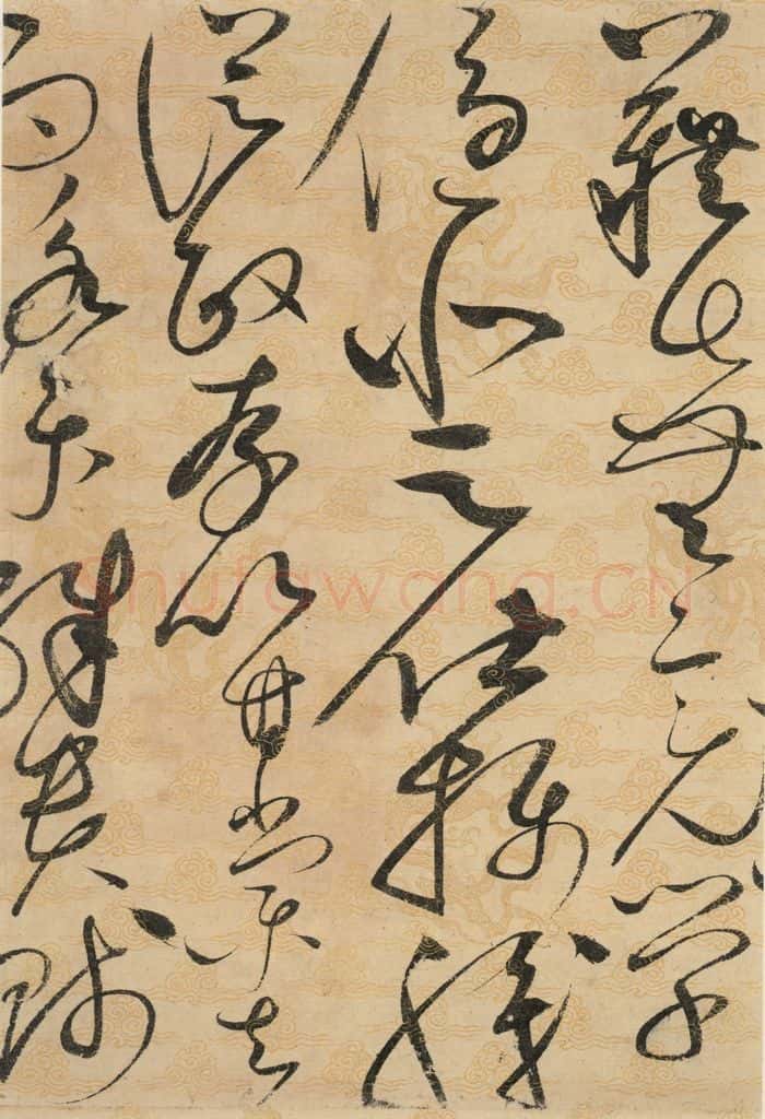 1104宋 赵佶 草书千字文上之二十 书法作品