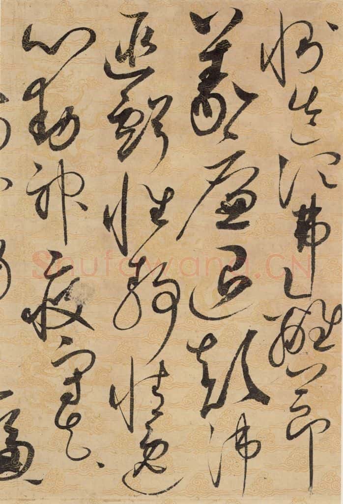 1104宋 赵佶 草书千字文上之二十三 书法作品
