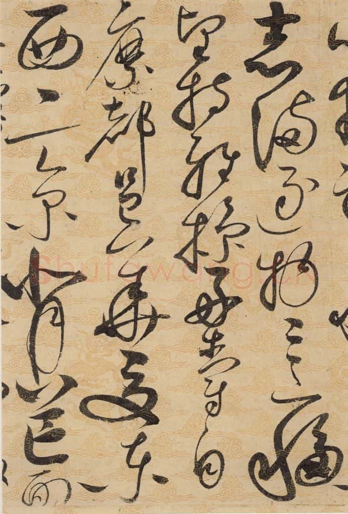 1104宋 赵佶 草书千字文上之二十四 书法作品