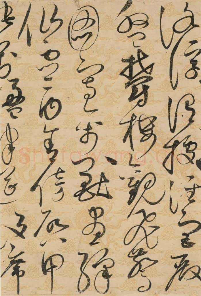 1104宋 赵佶 草书千字文上之二十五 书法作品