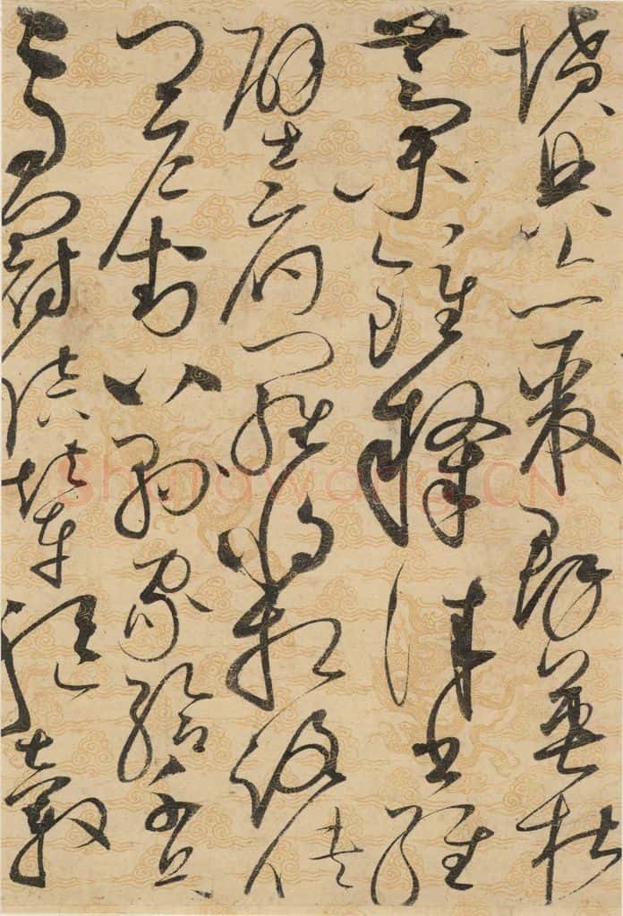 1104宋 赵佶 草书千字文上之二十七 书法作品