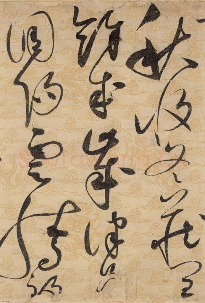 1104宋 赵佶 草书千字文上之三 书法作品