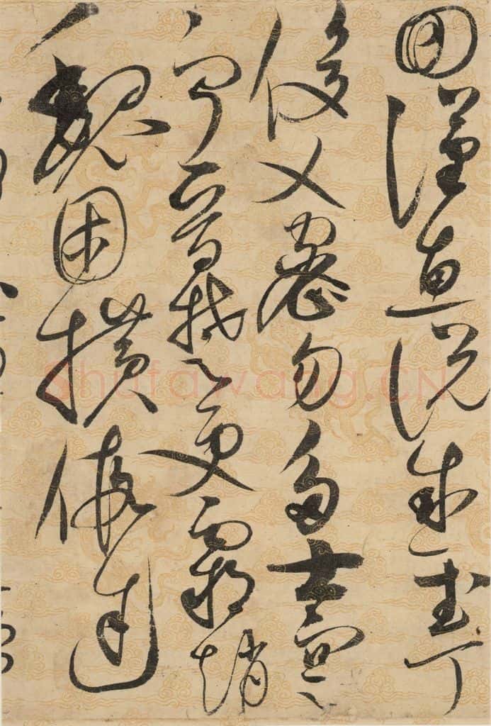 1104宋 赵佶 草书千字文上之三十 书法作品