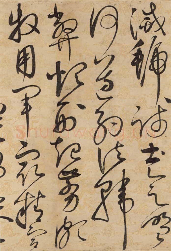 1104宋 赵佶 草书千字文上之三十一 书法作品