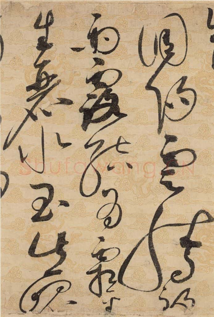 1104宋 赵佶 草书千字文上之四 书法作品