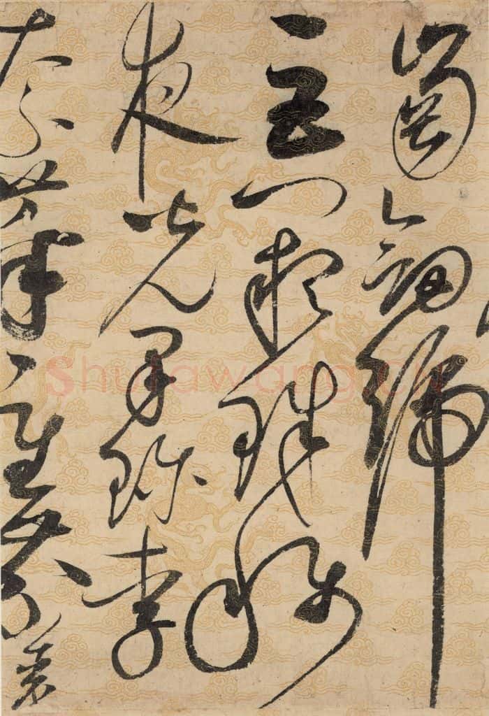1104宋 赵佶 草书千字文上之五 书法作品