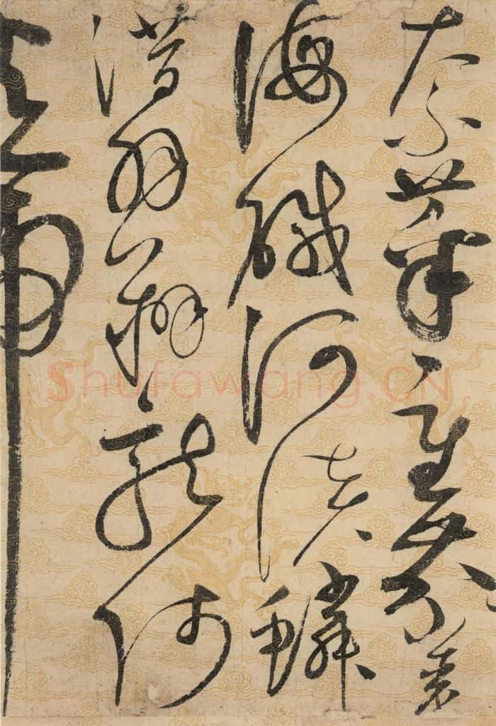 1104宋 赵佶 草书千字文上之六 书法作品