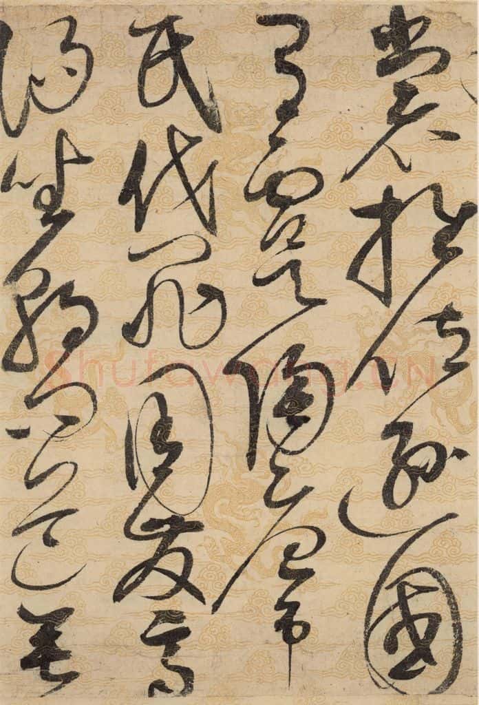 1104宋 赵佶 草书千字文上之八 书法作品
