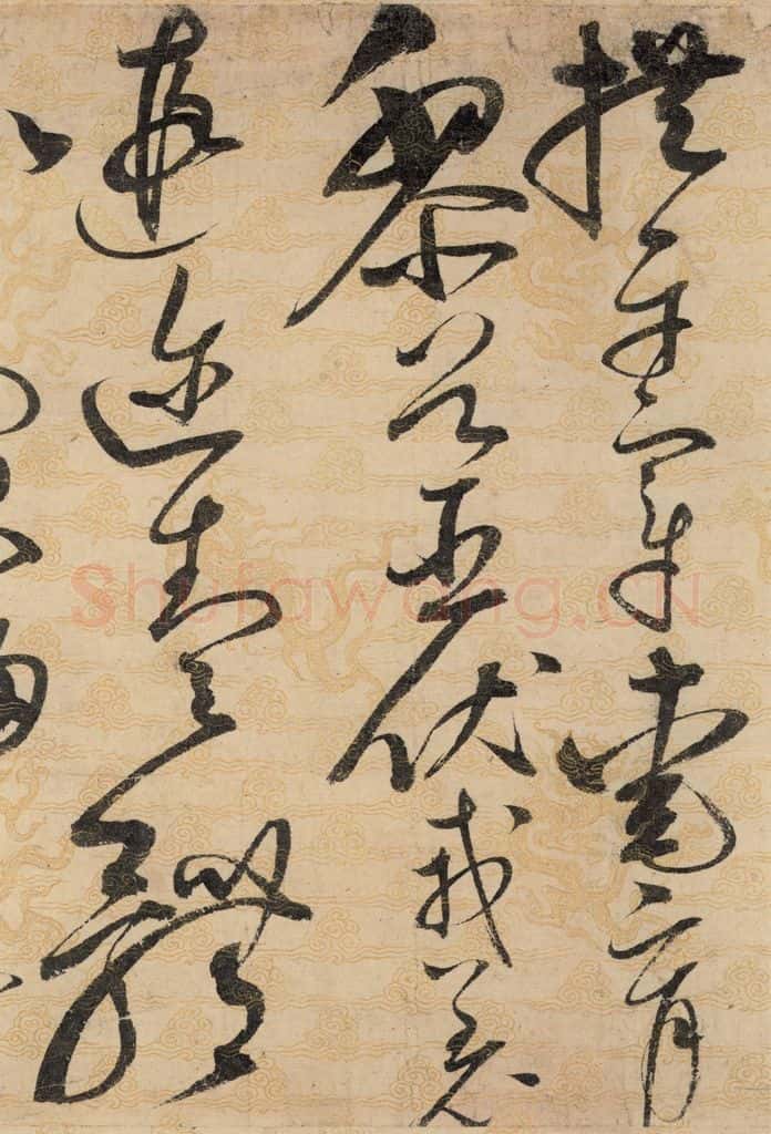 1104宋 赵佶 草书千字文上之九 书法作品