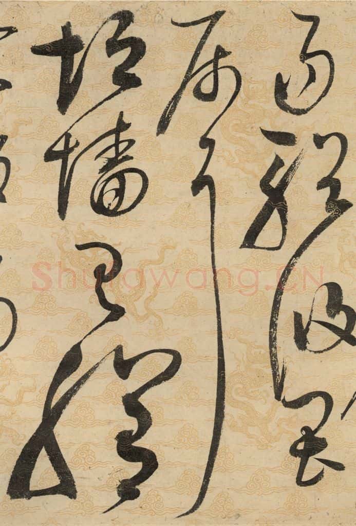 1104宋 赵佶 草书千字文下之十 书法作品