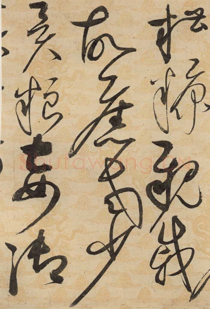 1104宋 赵佶 草书千字文下之十二 书法作品