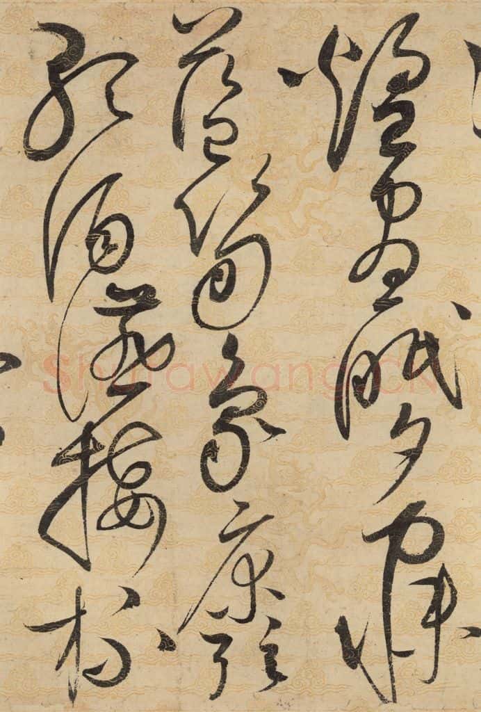 1104宋 赵佶 草书千字文下之十四 书法作品