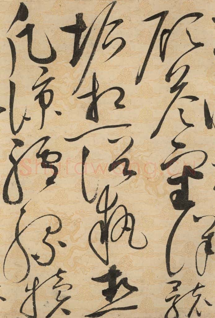 1104宋 赵佶 草书千字文下之十七 书法作品