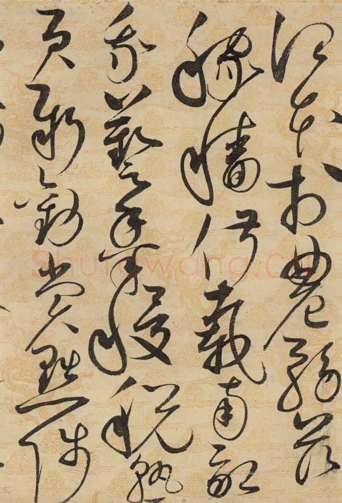 1104宋 赵佶 草书千字文下之二 书法作品