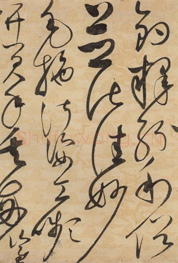 1104宋 赵佶 草书千字文下之二十 书法作品